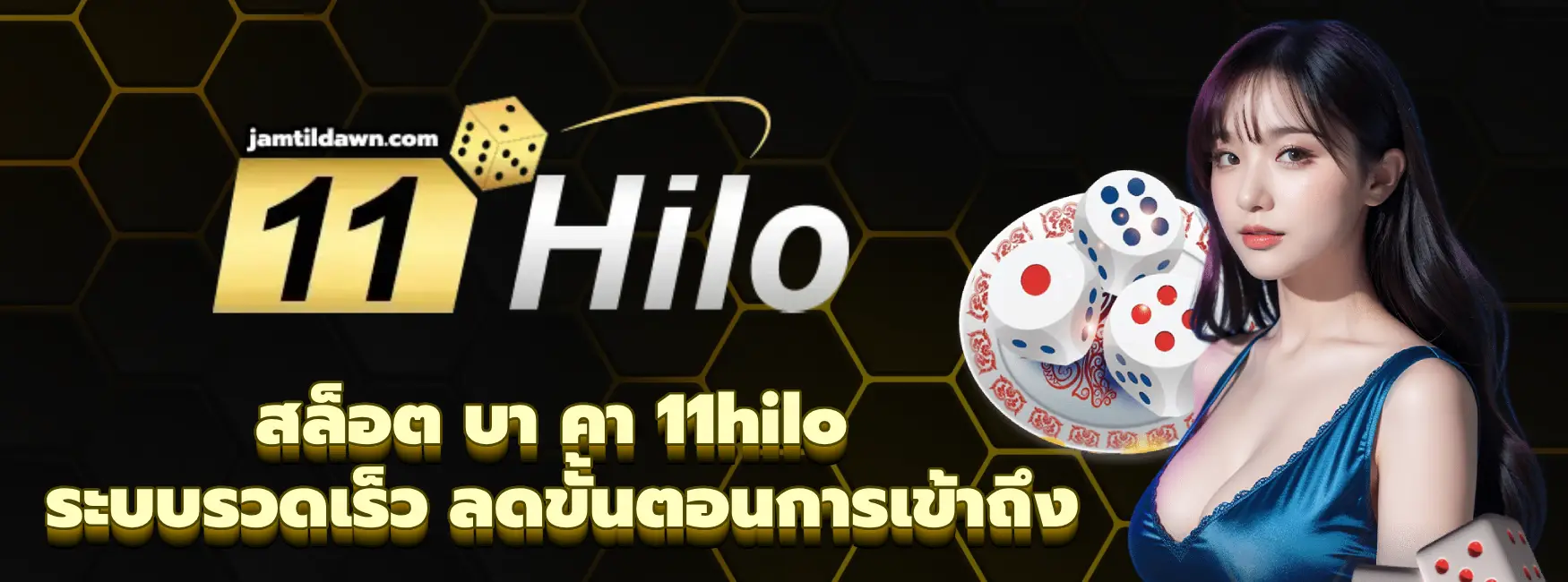 สล็อต บา คา 11hilo